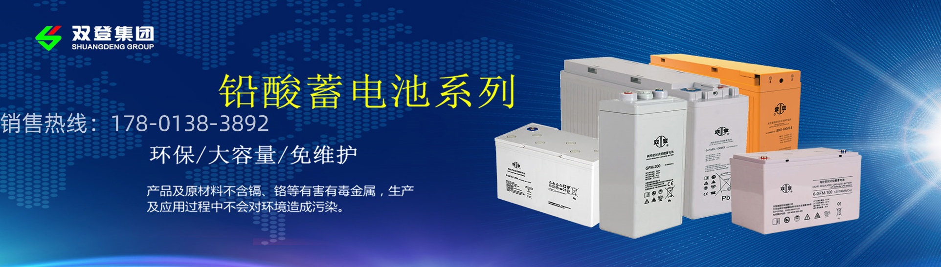 全国热线：